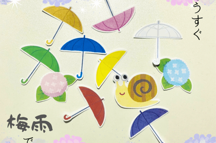 ☂️もうすぐ梅雨