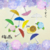 ☂️もうすぐ梅雨