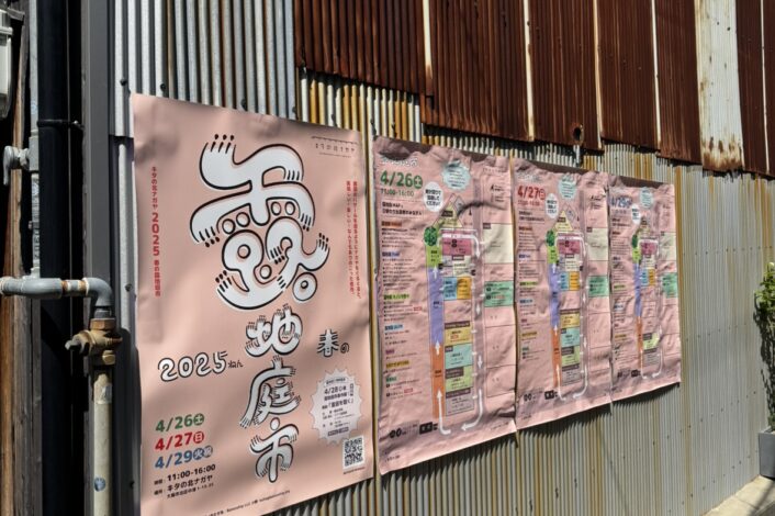 🌸春の露路庭市🌸
