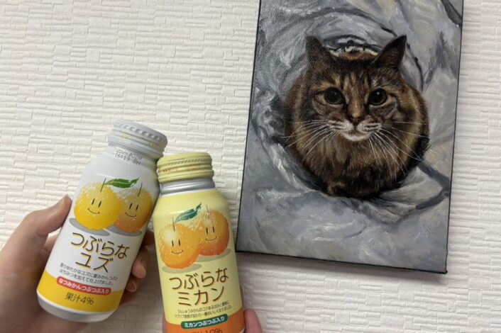 水分補給🫡