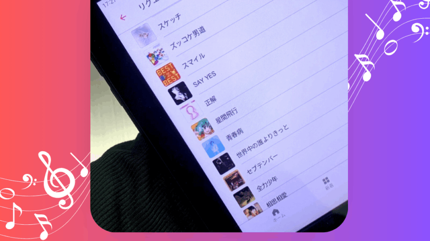 BGMリクエスト🎵続報