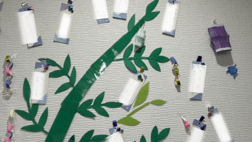 七夕🎋