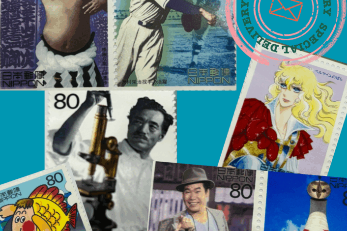 おもしろ切手📮🌻 おもしろ切手📮🌻