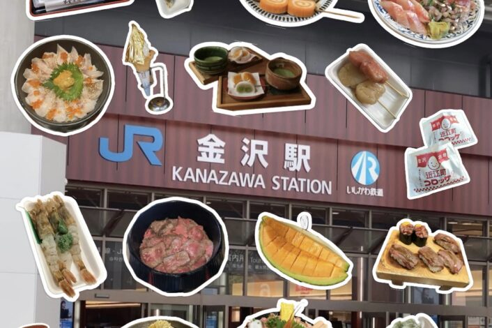 ⛩️金沢の旅🥢 ⛩️金沢の旅🥢