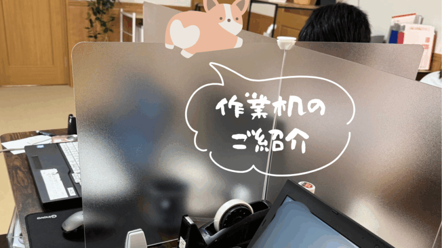 ヤフオク🧑💻作業机のご紹介💡 ヤフオク🧑💻作業机のご紹介💡