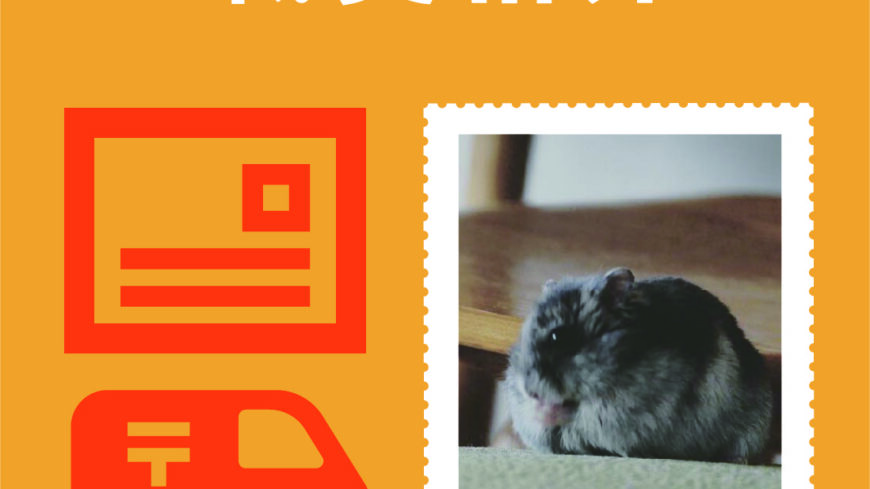 ✉職員紹介第二弾📮 ✉職員紹介第二弾📮