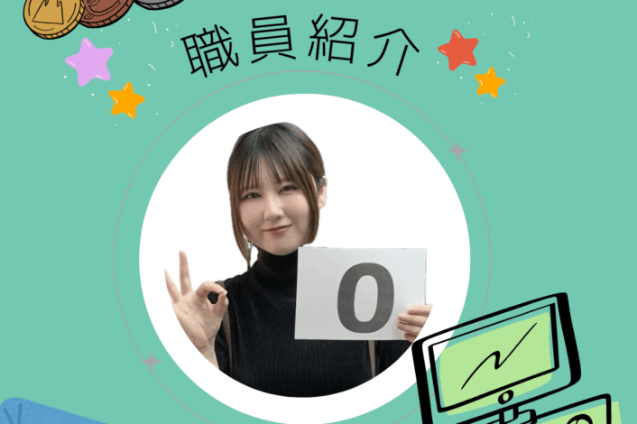 💻ヤフオク職員紹介🫡✨