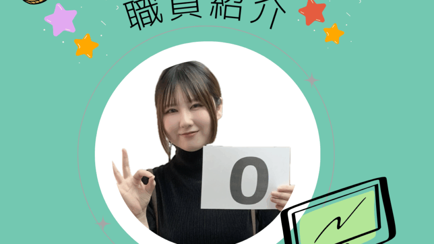 💻ヤフオク職員紹介🫡✨ 💻ヤフオク職員紹介🫡✨