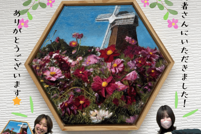 🎀絵を寄贈していただきました🎨