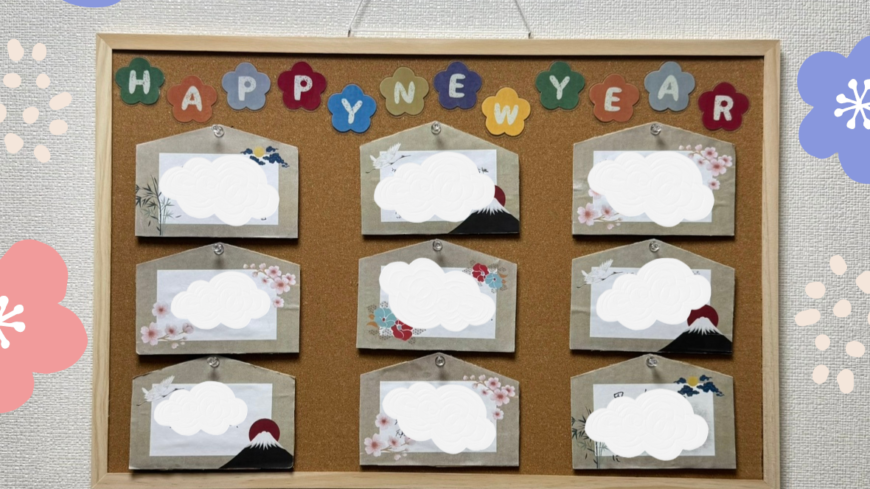 🎍あけましておめでとうございます🐎