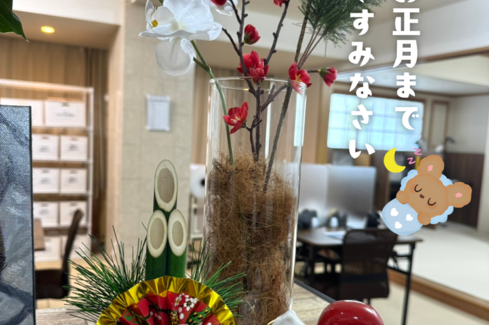 🧣1月も後半へ・・・⛄