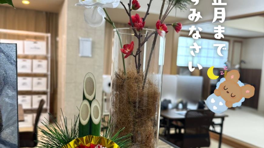 🧣1月も後半へ・・・⛄ 🧣1月も後半へ・・・⛄