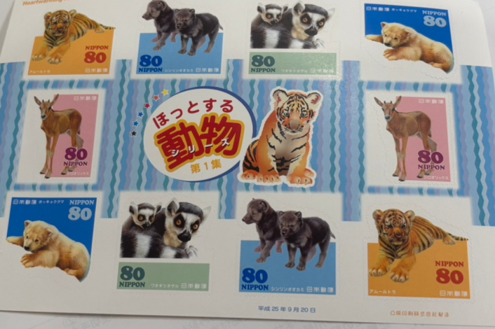 🦁🐼🦒かわいい切手📮