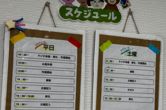 🌸心機一転🌸