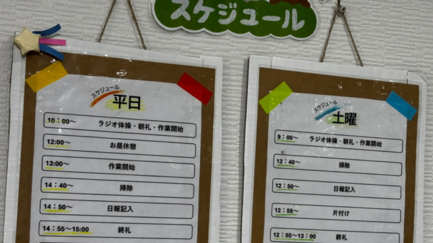 🌸心機一転🌸