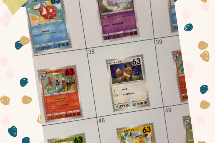 📮シール切手🌟キャラクター🌱