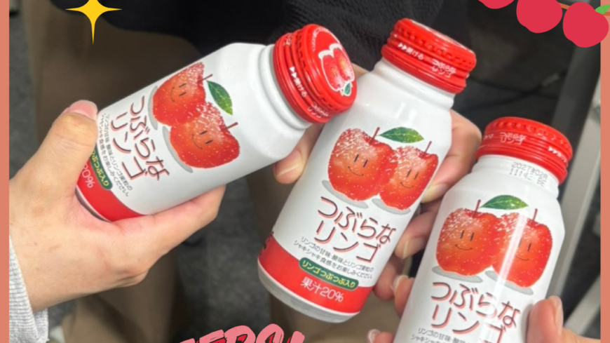 🍎ジュースで乾杯✨ゴールデンウィーク営業日🍀